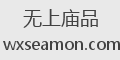 无上庙品